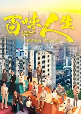 山海之间