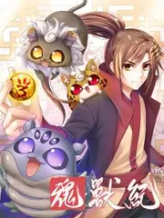 周末大玩家